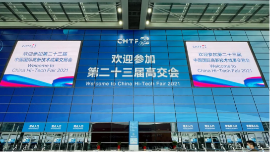 beat365·网站手机官网-beat365(中国)智慧安全用电产品亮相第二十三届高交会