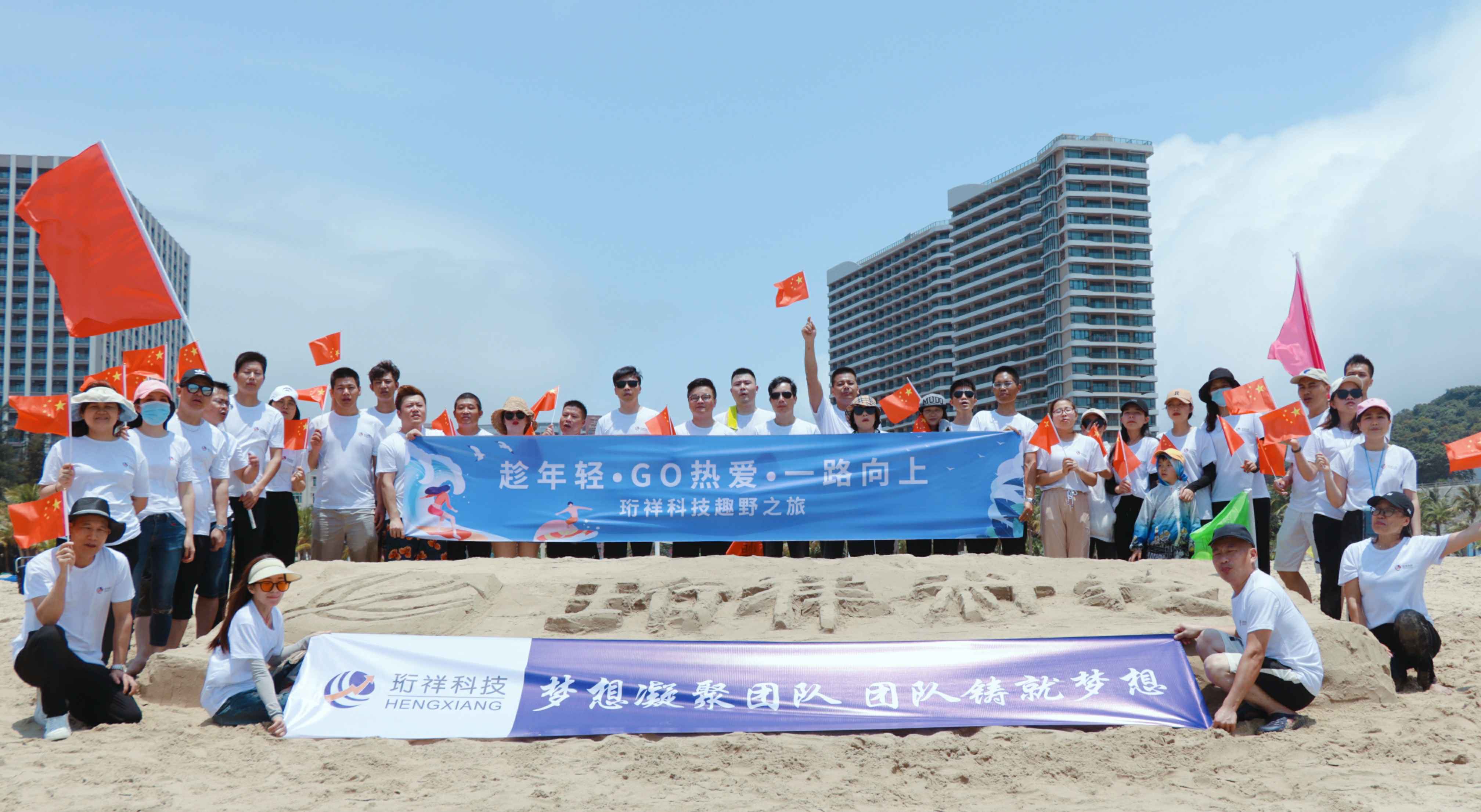 团建回顾-beat365·网站手机官网-beat365(中国)2022年度趣野之旅圆满结束