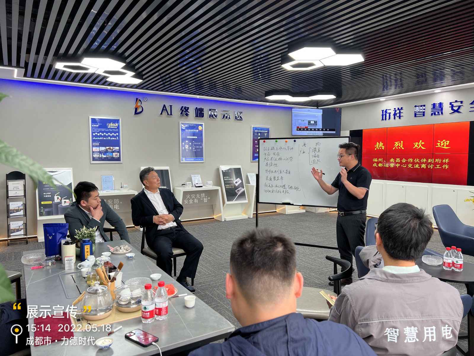 beat365·网站手机官网-beat365(中国)为中移铁通有限公司进行安全用电培训